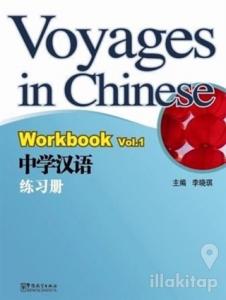 Voyages in Chinese 1 Workbook - Gençler İçin Çince Alıştırma Kitabı - MP3 CD