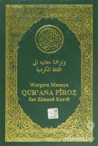 Wergera Maneya Qur'ana Piroz (Ciltli)