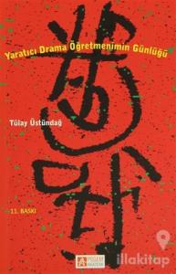 Yaratıcı Drama Öğretmenimin Günlüğü