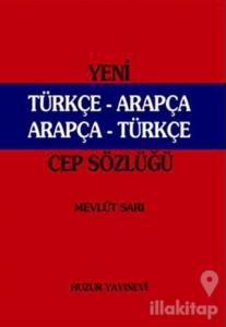 Yeni Türkçe - Arapça Arapça -Türkçe (Cep Sözlüğü Kırmızı Kapak)