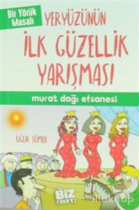 Yeryüzünün İlk Güzellik Yarışması