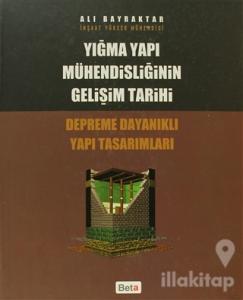 Yığma Yapı Mühendisliğinin Gelişim Tarihi (Ciltli)