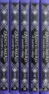 Zadu'l-Mead Fi Hayri'ı-İbad (5 Cilt Takım) (Ciltli)