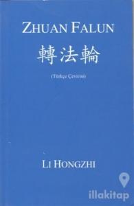 Zhuan Falun