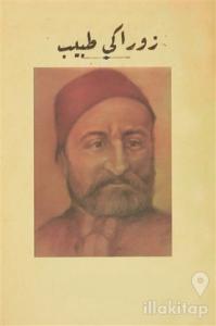 Zoraki Tabib (Osmanlıca)