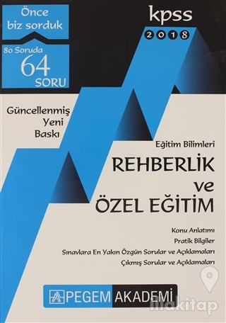 2018 KPSS Eğitim Bilimleri Konu Anlatımlı - Eğitim Bilimleri Rehberlik
