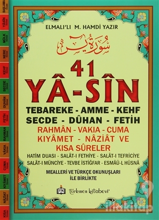 41 Ya-sin ( Fihristi , Cami Boy ) (Kod: YAS005)