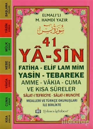 41 Ya-sin (Kod: YAS001)
