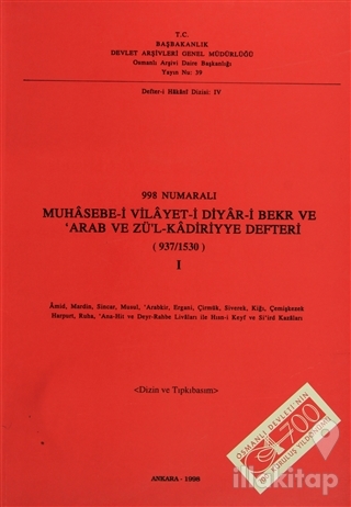 998 Numaralı Muhasebe-i Vilayet-i Diyar-i Bekr ve Arab ve Zül'Kadiriyy
