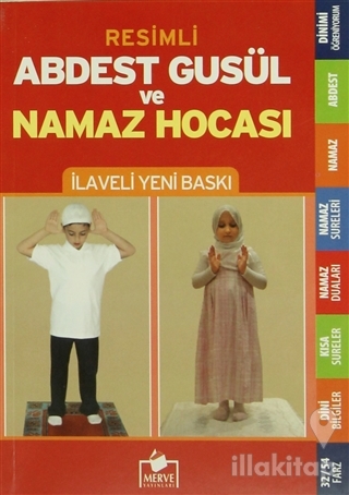 Abdest Gusül ve Namaz Hocası (Orta Boy Namaz-004)