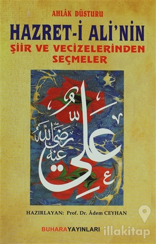 Ahlak Düsturu Hazret- i Ali'nin Şiir ve Vecizelerinden Seçmeler