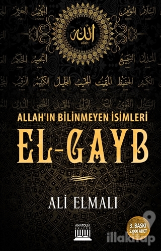 Allah'ın Bilinmeyen İsimleri El-Gayb