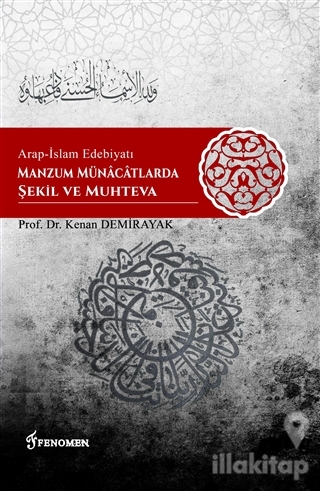 Arap-İslam Edebiyatı Manzum Münacatlarda Şekil ve Muhteva