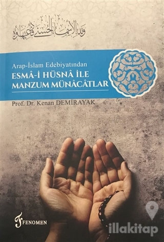 Arap-İslam Edebiyatından Esma-i Hüsna İle Manzum Münacatlar