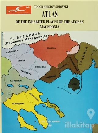 Atlas Of The Inhabited Places Of The Aegean Macedonia (Ciltli)