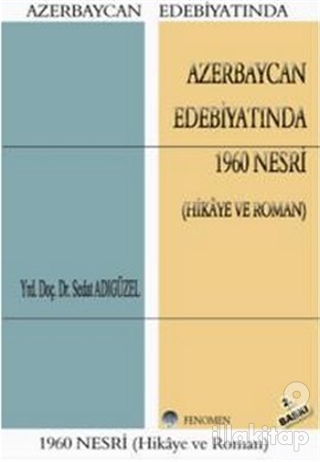 Azerbaycan Edebiyatında 1960 Nesri