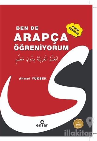 Ben de Arapça Öğreniyorum