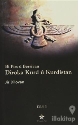 Bi Pirs ü Bersivan - Diroka Kurd ü Kurdistan Cild: 1