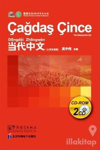 Çağdaş Çince (Kutu 2 CD)