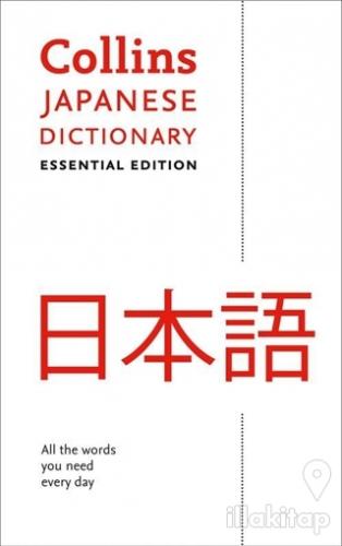 Collins Japanese Dictionary