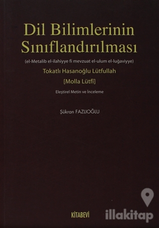 Dil Bilimlerinin Sınıflandırılması