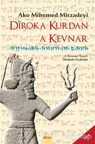 Diroka Kurdan a Kevnar