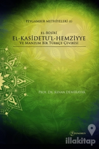 El-Busiri El-Kasidetu'l-Hemziyye ve Manzum Bir Tükçe Çevirisi