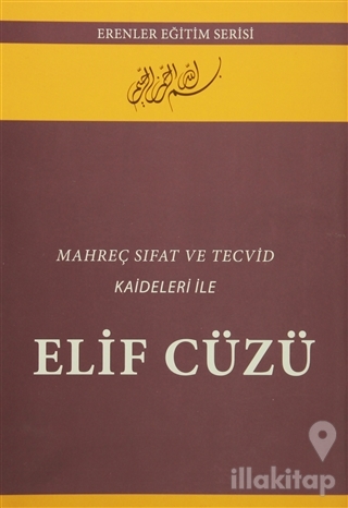 Elif Cüzü
