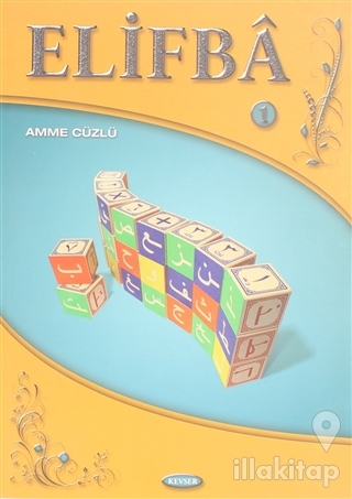 Elifba 1 - Amme Cüzü