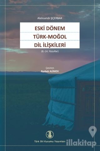 Eski Dönem Türk - Moğol Dil İlişkileri