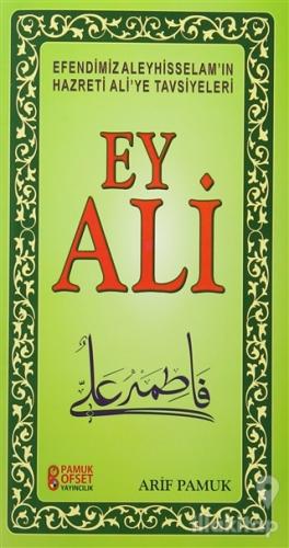 Ey Ali (Sohbet-231)