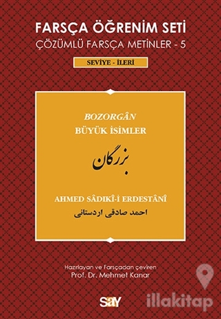 Farsça Öğrenim Seti 5 (Seviye - İleri)