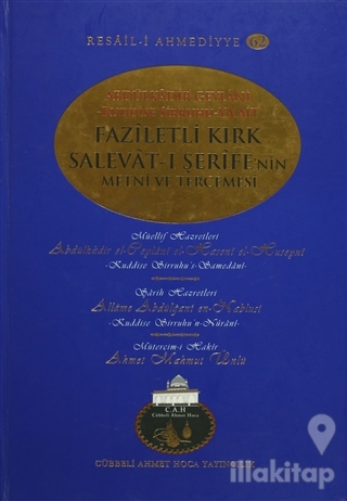 Faziletli Kırk Salavat-ı Şerife'nin Metni ve Tercemesi (Ciltli)