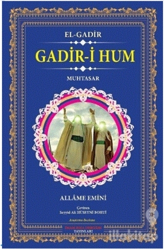 Gadir-i Hum - El-Gadir