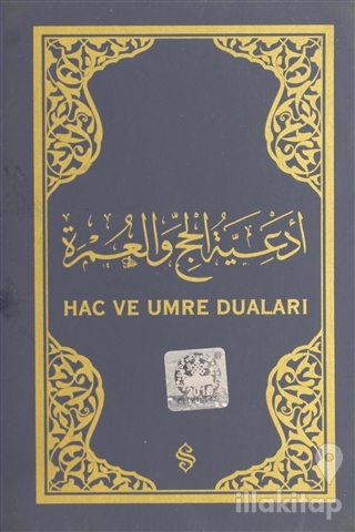 Hac ve Umre Duaları (Arapça - Lacivert Kapak)