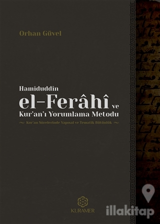 Hamiduddin el-Ferahi ve Kur'an'ı Yorumlama Metodu