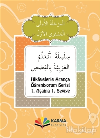 Hikayelerle Arapça Öğreniyorum Serisi 1. Aşama 1. Seviye (10 Kitap Tak