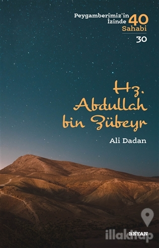 Hz. Abdullah bin Zübeyr