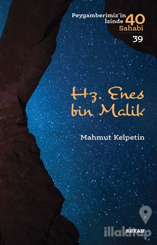 Hz. Enes bin Malik - Peygamberimiz'in İzinde 40 Sahabi/39