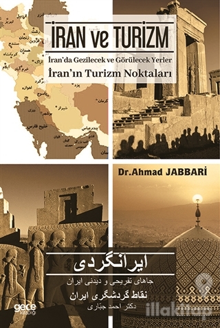 İran ve Turizm