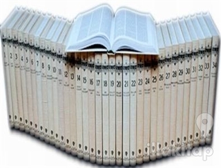 İslam Ansiklopedisi (45 Cilt Takım) (Ciltli)