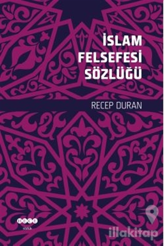 İslam Felsefesi Sözlüğü