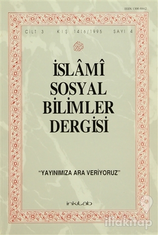 İslami Sosyal Bilimler Dergisi Cilt: 3 Sayı:4