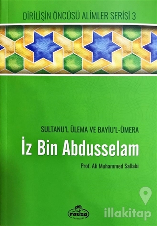 İz bin Abdüsselam - Sultanu'l Ulema Ve Bayiu'l Ümera