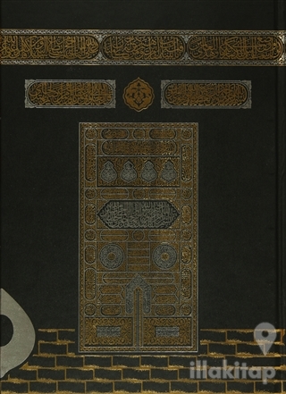Kabe Desenli Orta Boy Kur'an-ı Kerim (Ciltli)