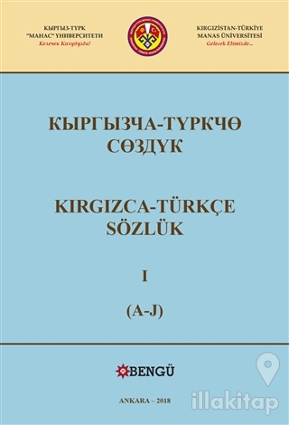 Kırgızca - Türkçe Sözlük (2 Cilt Takım)