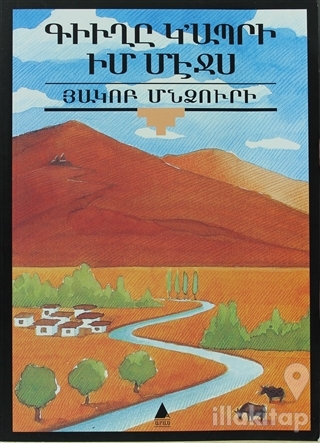 Küğı Gabri İm Meçis (Köy Yaşar İçimde)