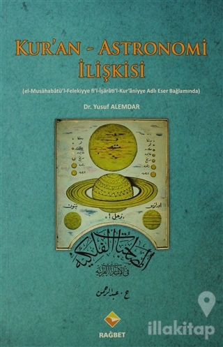 Kur'an - Astronomi İlişkisi