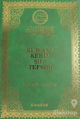 Kur'an-ı Kerim Şifa Tefsiri Cilt: 5 (Ciltli)