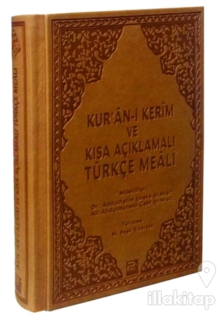 Kur'an-ı Kerim ve Kısa Açıklamalı Türkçe Meali (Hafız Boy) (Ciltli)